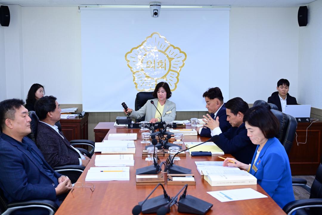 '제245회 거제시의회 임시회 의회운영위원회' 게시글의 사진(9)
