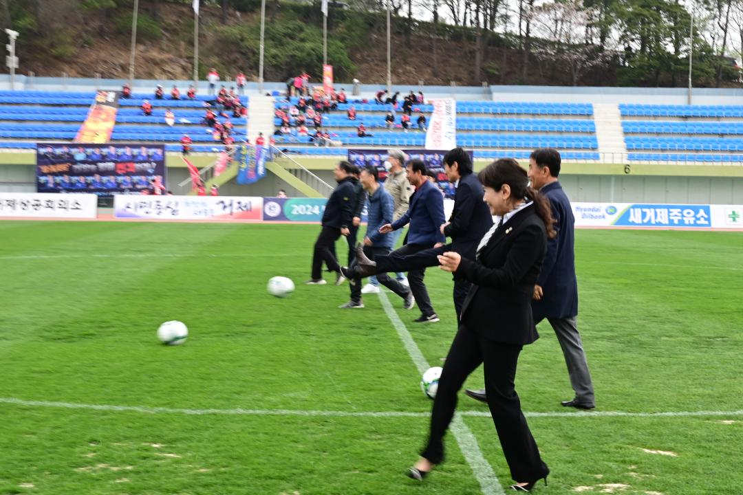 'k4리그 거제시민축구단 홈 개막전' 게시글의 사진(17)