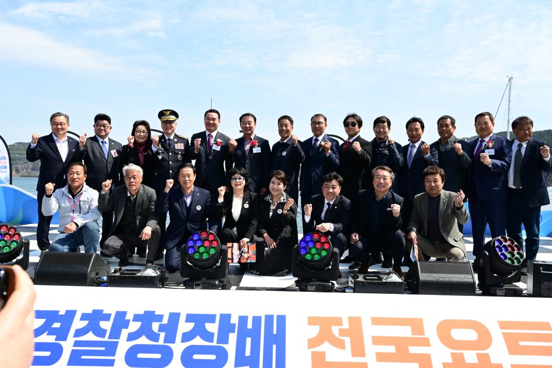 '제21회 해양경찰청장배 전국요트대회 개회식' 게시글의 사진(8)