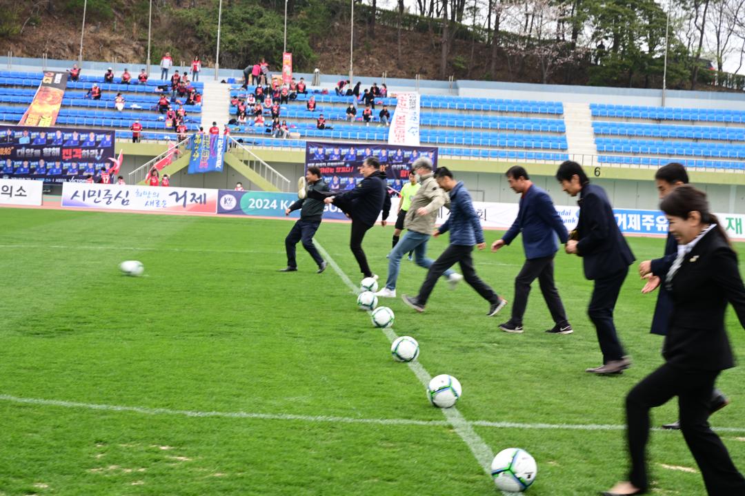 'k4리그 거제시민축구단 홈 개막전' 게시글의 사진(16)