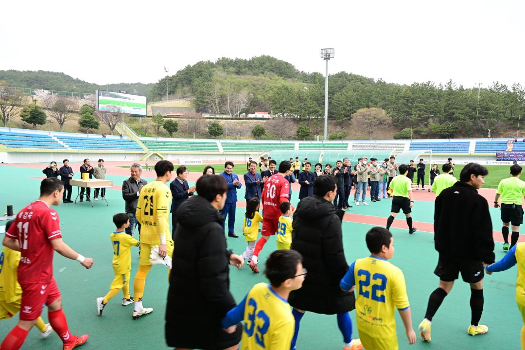 'k4리그 거제시민축구단 홈 개막전' 게시글의 사진(5)