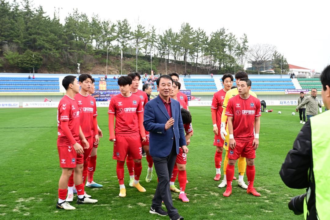 'k4리그 거제시민축구단 홈 개막전' 게시글의 사진(10)
