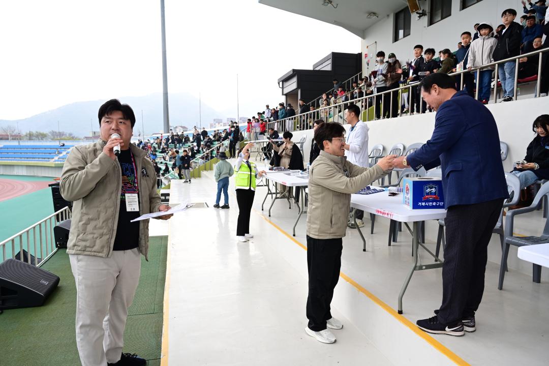 'k4리그 거제시민축구단 홈 개막전' 게시글의 사진(19)