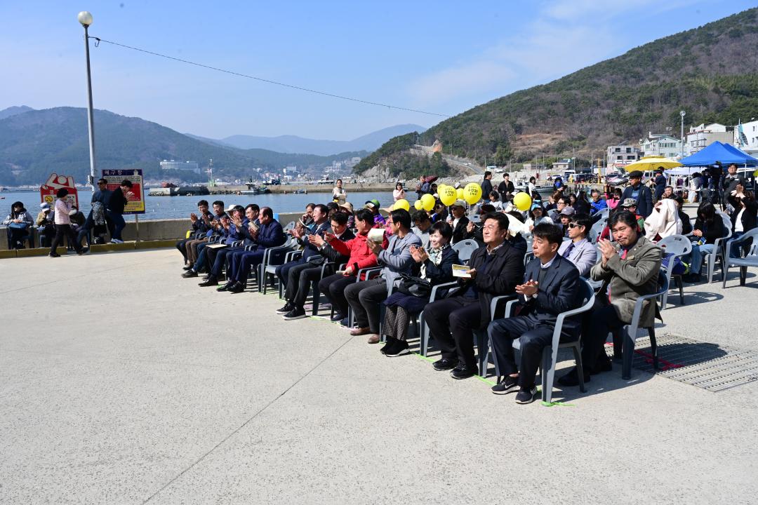 '제1회 거제공곶이 수선화 축제' 게시글의 사진(3)