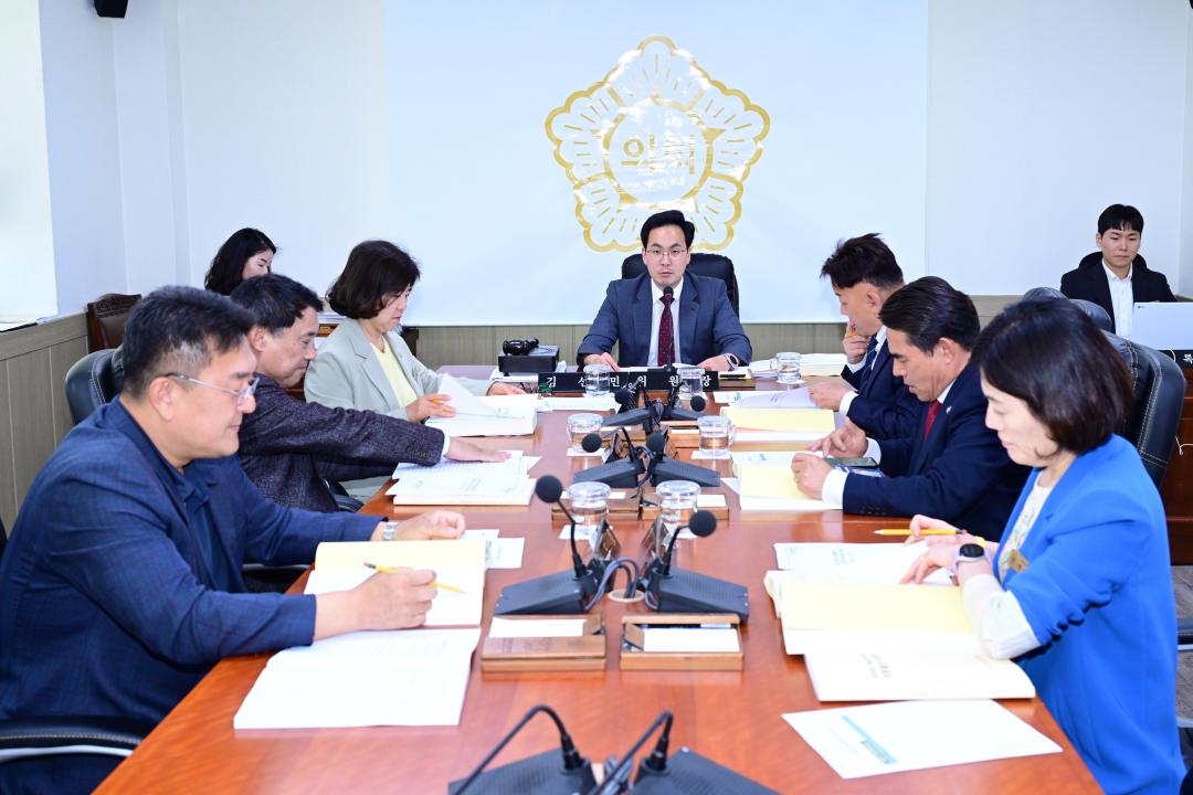 '제245회 거제시의회 임시회 의회운영위원회' 게시글의 사진(1)