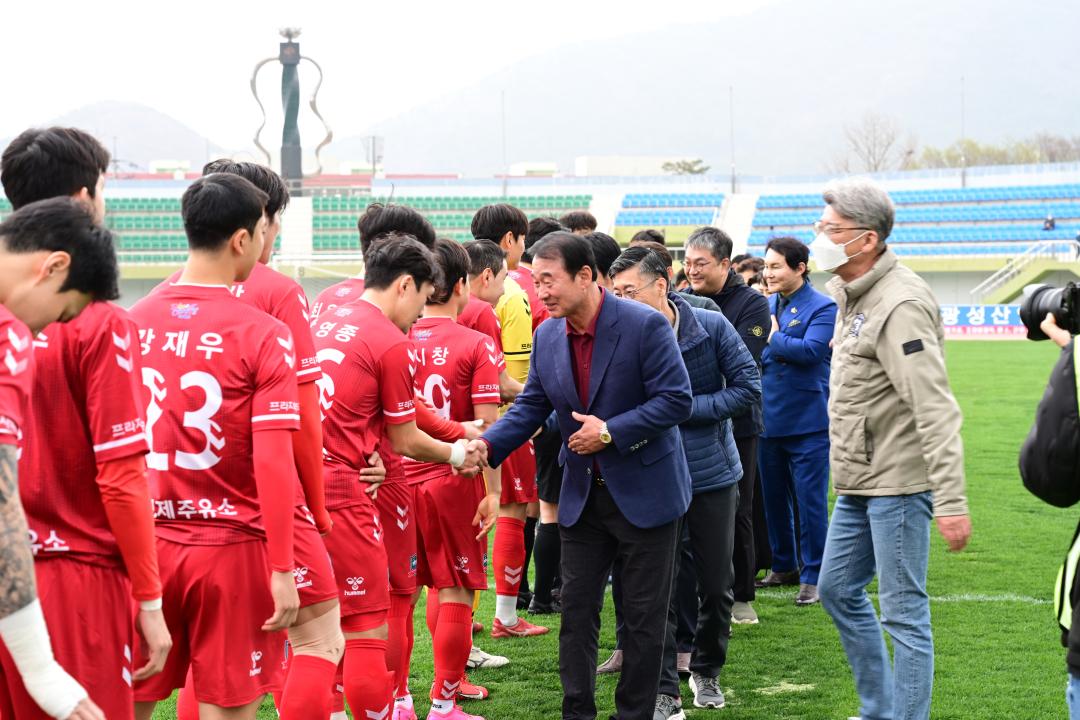'k4리그 거제시민축구단 홈 개막전' 게시글의 사진(8)