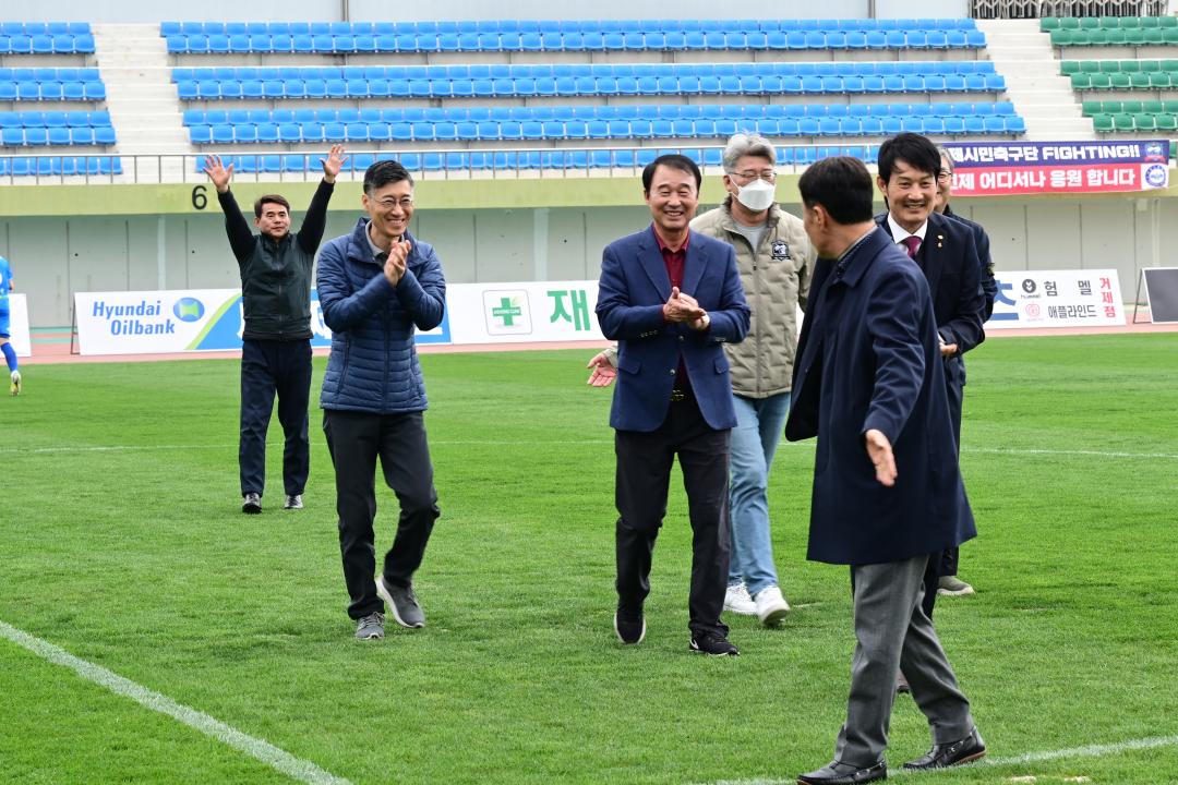 'k4리그 거제시민축구단 홈 개막전' 게시글의 사진(18)