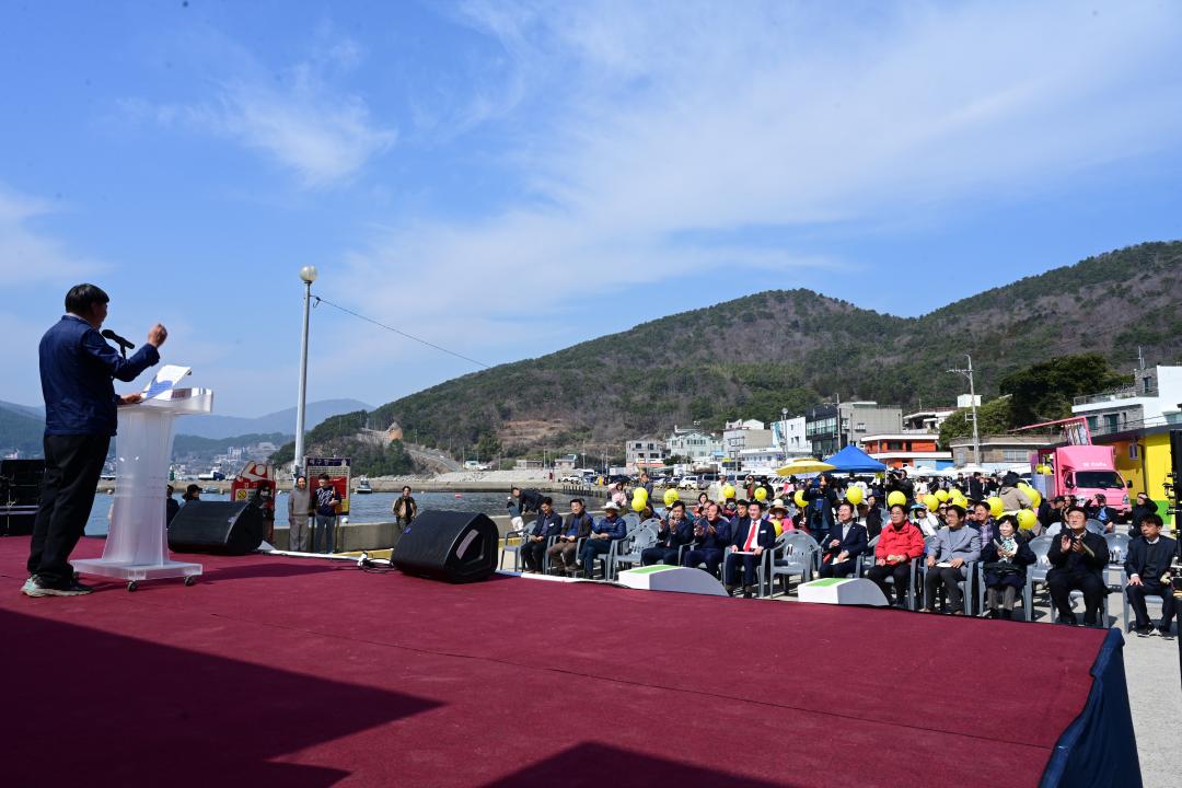 '제1회 거제공곶이 수선화 축제' 게시글의 사진(8)
