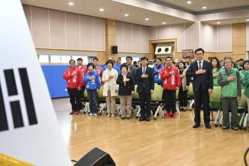 제16회 새마을의날 기념식