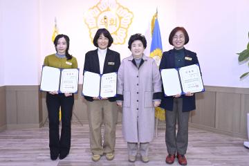 거제시의회 승진, 전보 직원 임용장 수여