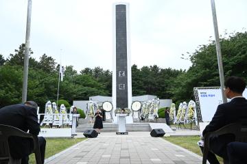제70회 현충일 추념식