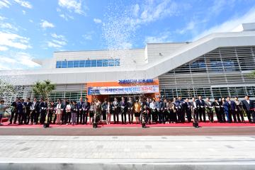 거제반다비체육센터 개관식