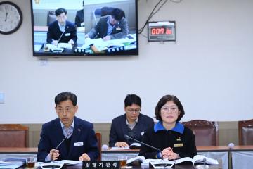 제252회 거제시의회 경제관광위원회