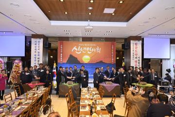 거제상공회의소 신년인사회