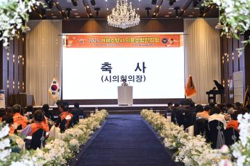 거제소방서 의용소방인의 밤