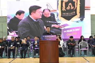 제11회 거제시장배 전국 포메이션 댄스 페스타