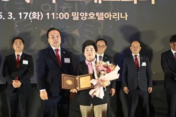 전국시군의회의장협의회 시도대표회의