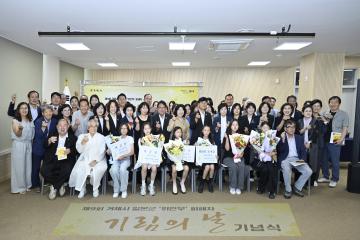 제9회 거제시 일본군 '위안부'피해자 기림의 날