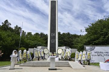 제71회 현충일 추념식