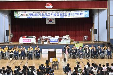 제13회 거제시장기 배드민턴 대회