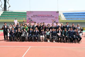 제45회 장애인의 날 기념식