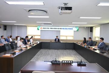 제257회 거제시의회 예산결산위원회