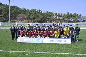 거제FC 홈 개막식
