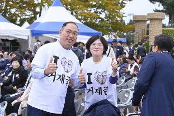 제1회 거제 섬굴 축제