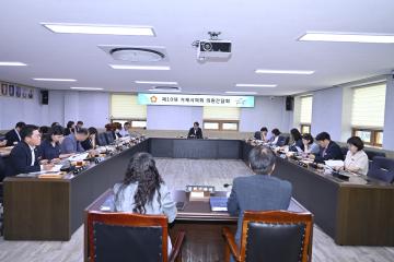 의원간담회