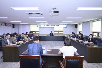 애광학교 이전관련보고