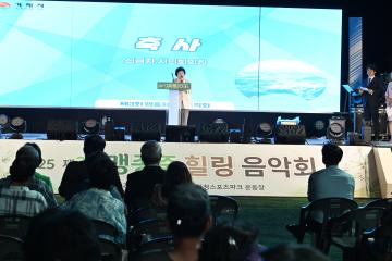 제3회 맹종죽힐링음악회