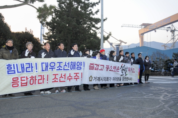대우조선해양 근로자 격려 방문