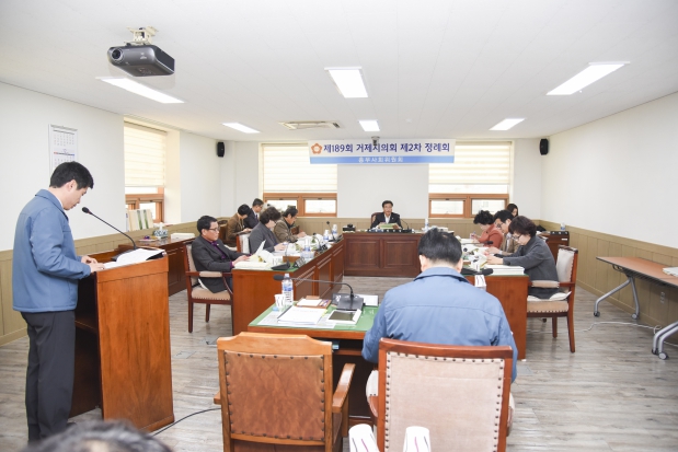 제189회 거제시의회 제2차 정례회 총무사회위원회 활동