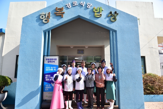 행정복지위원 봉사활동