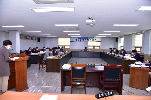 제235회 거제시의회 예산결산특별위원회