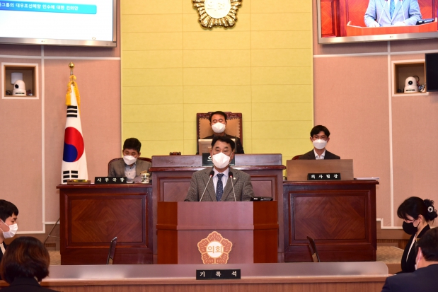 제235회 거제시의회 제2차 정례회 제2차 본회의