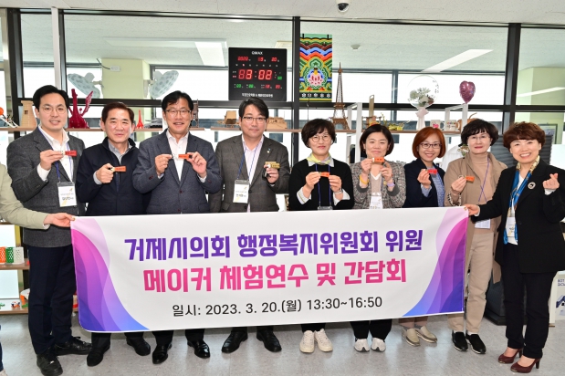 행정복지위원회 현지견학