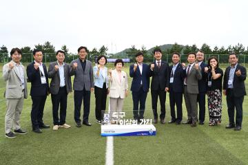 제2회 거제시체육회장배 여성축구대회