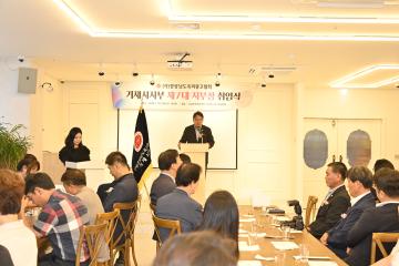 경남 옥외광고협회 거제지부장 취임식