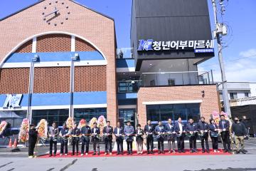 성포 청년어부마르쉐 성과보고회