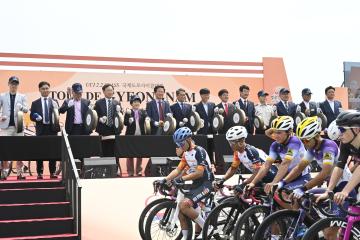 투르드 경남 2026년 개막식