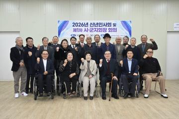 경남지체장애인협회 기념품 증정