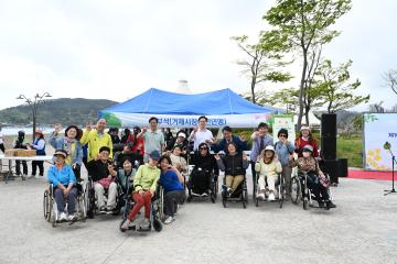 제10회 희망걷기대회