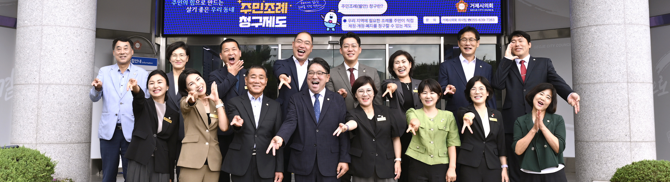 10대의원 2