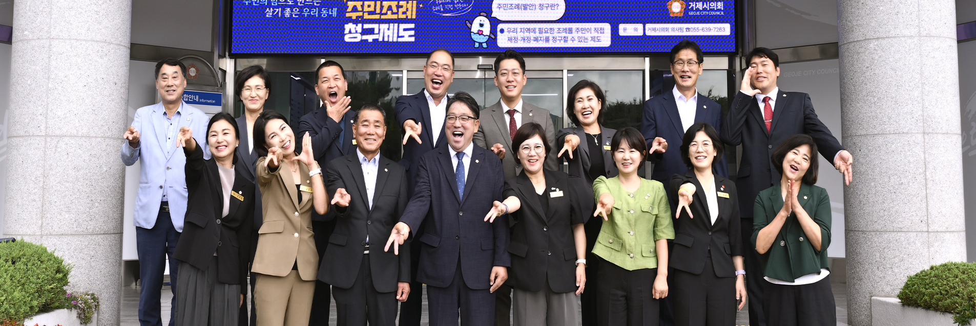 10대의원 2