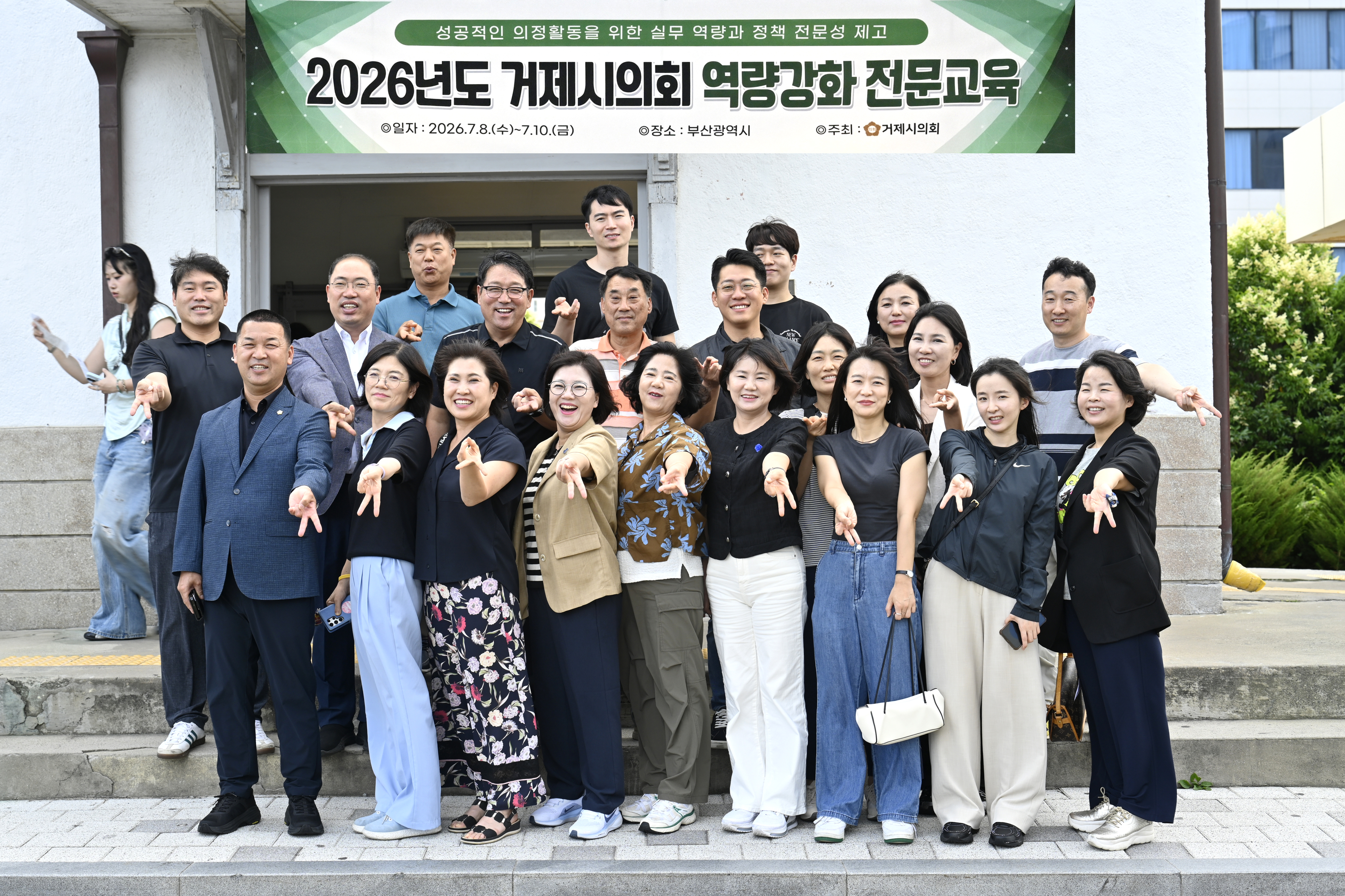거제시의회 유튜브